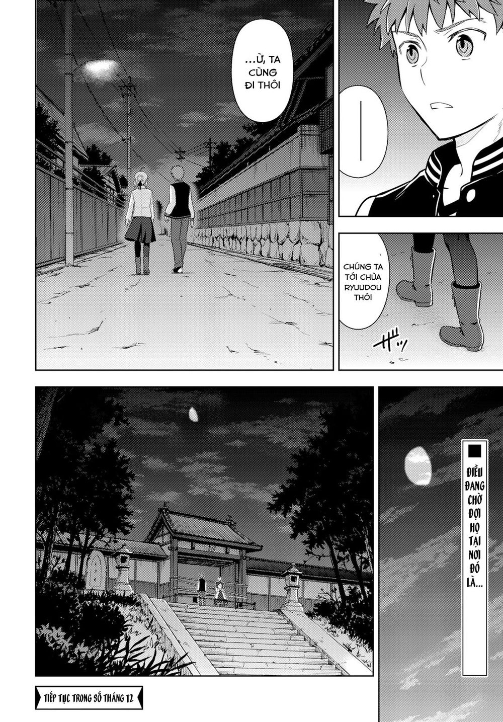 Fate/Stay Night Heaven's Feel: Chapter 52