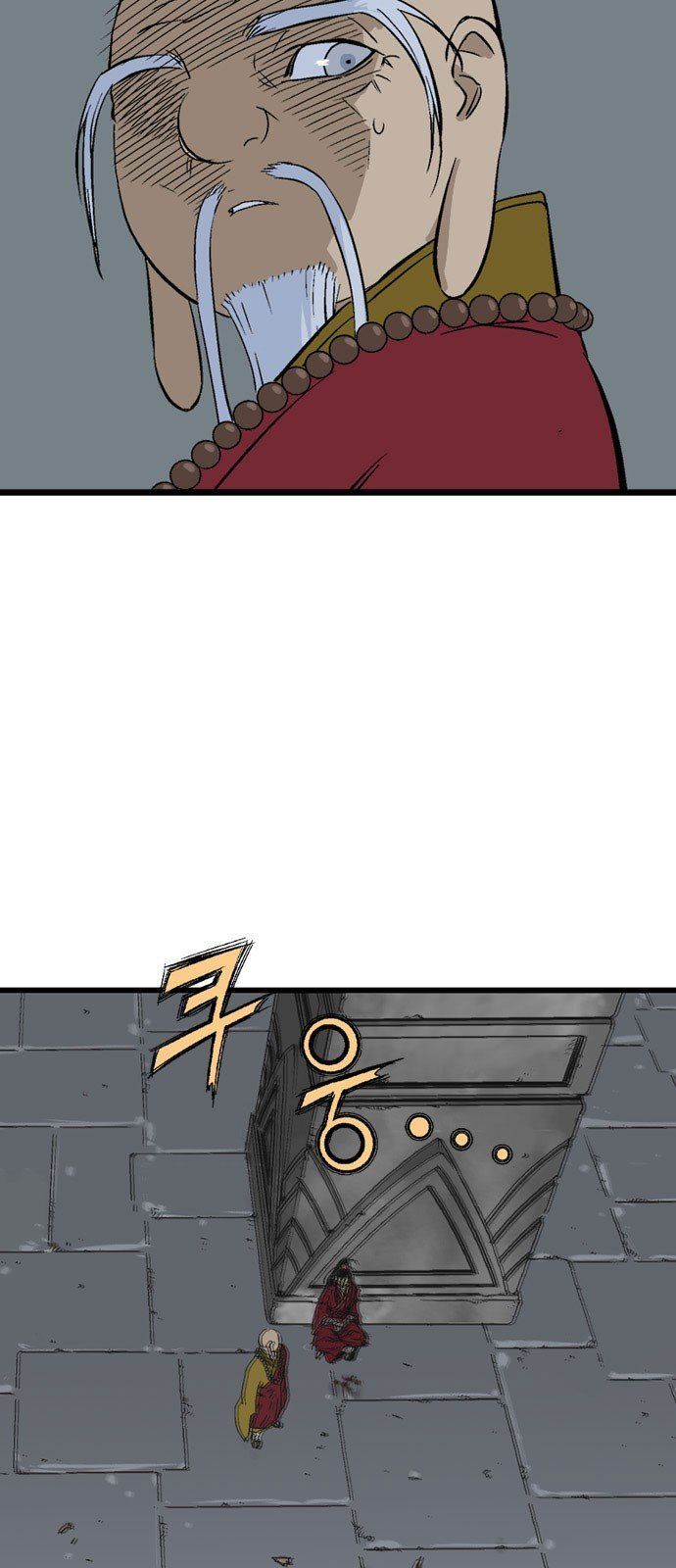 Cao Thủ 2: Chapter 111