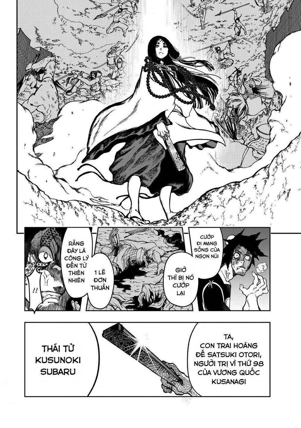 Shoukoku No Altair Gaiden: Toukoku No Subaru: Chapter 3