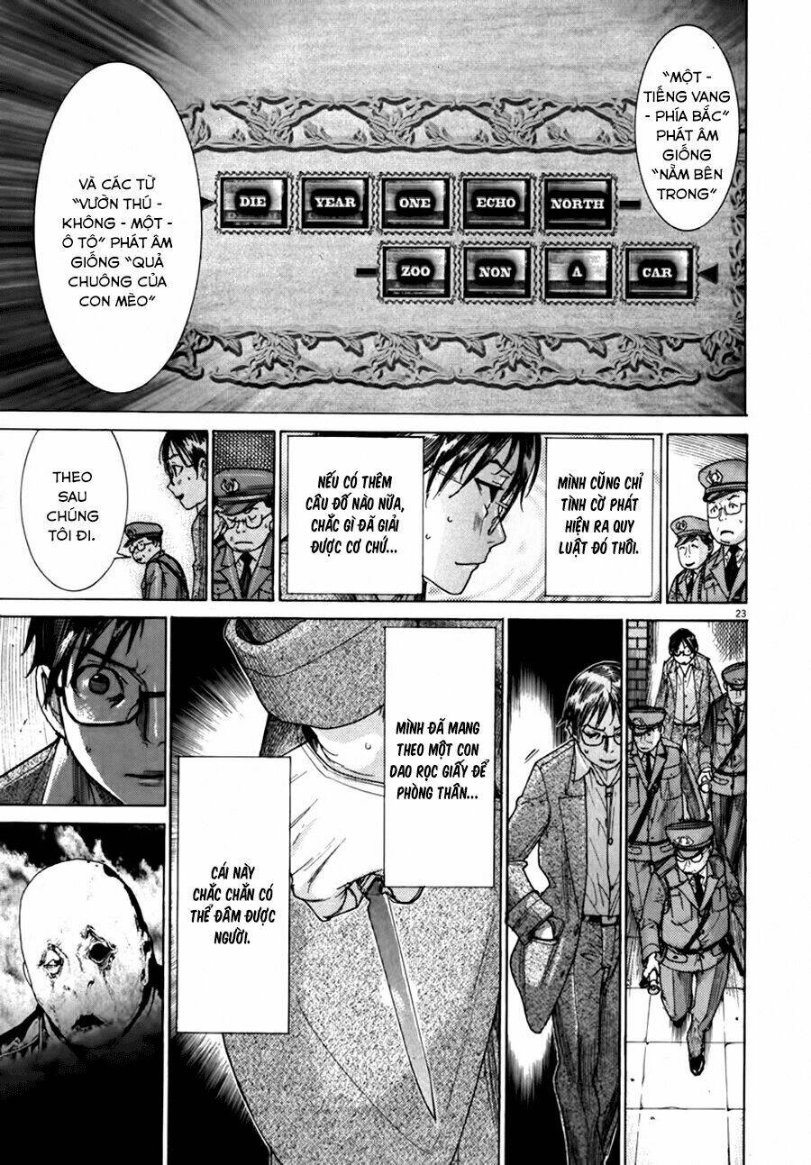 Yuureitou: Chapter 23