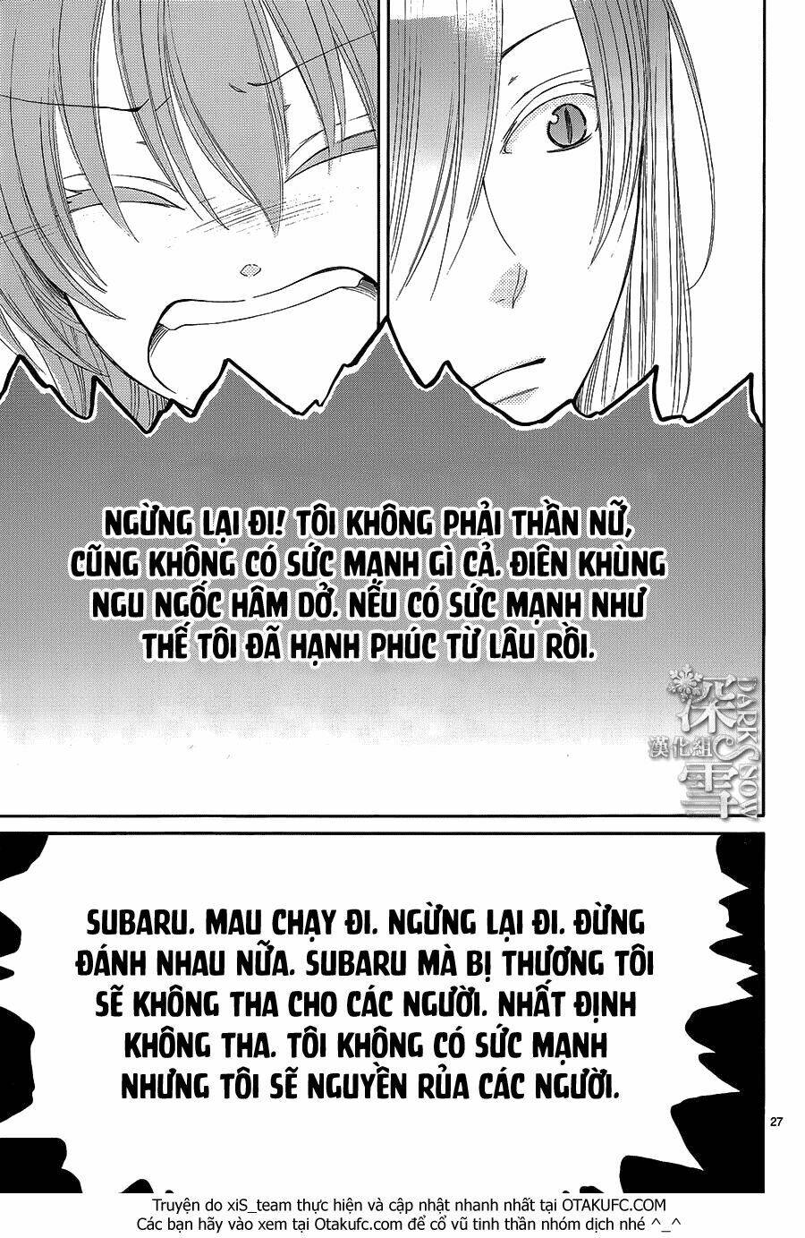 Cô Dâu Của Thuỷ Thần: Chapter 11