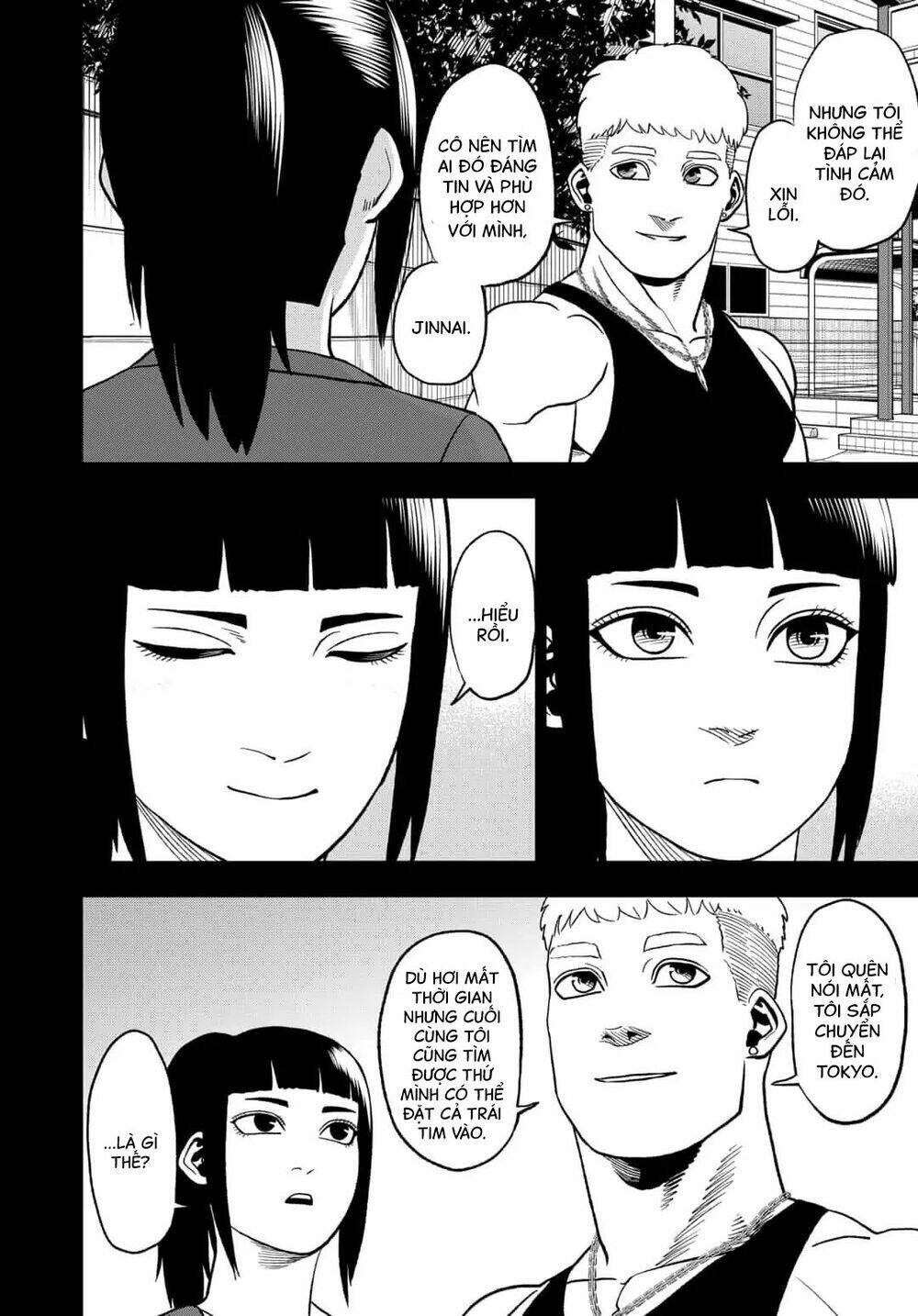 Abyss Rage: Chapter 49