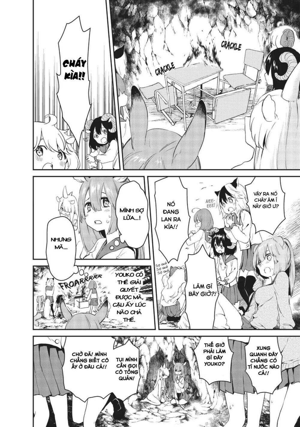 Dna Doesnt Tell Us: Chapter 12