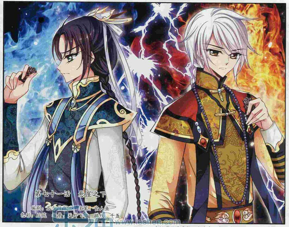 Phi Đãi Nghiên Tuyết: Chapter 71