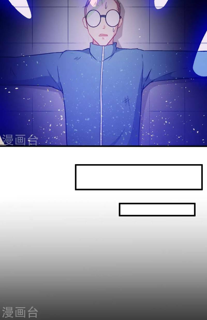 Vườn Trường Cuồng Sư Hệ Thống: Chapter 43