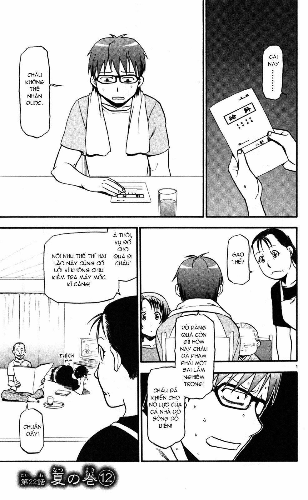 Gin No Saji: Chapter 22