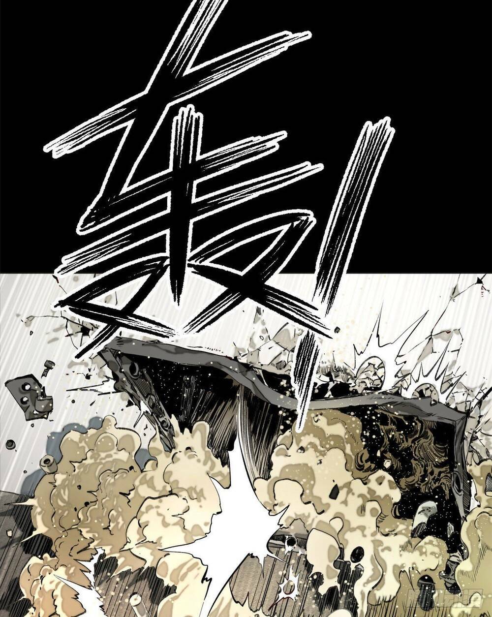 Minh Nhật Chi Kiếp: Chapter 1