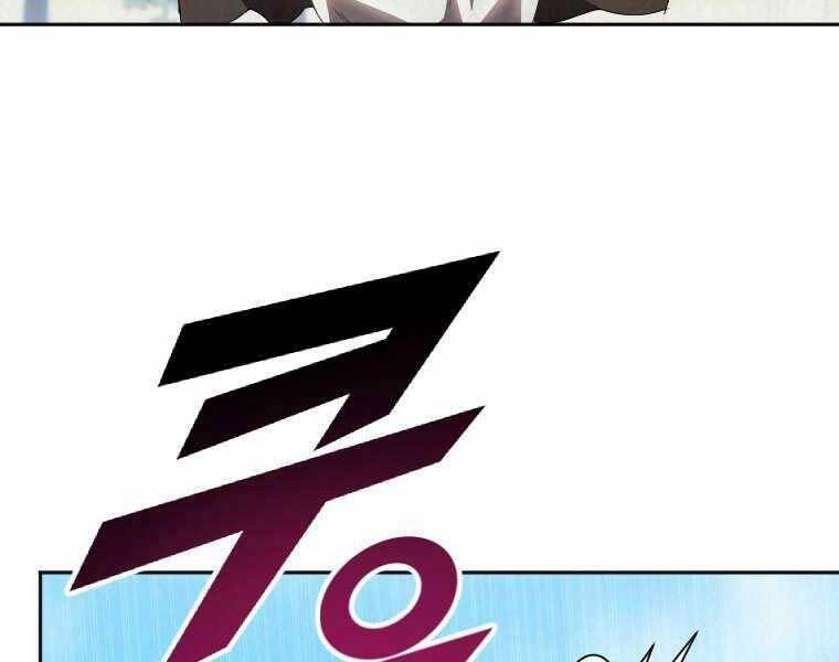 Thời Đại Hoàng Kim Của Thiên Kiếm: Chapter 1