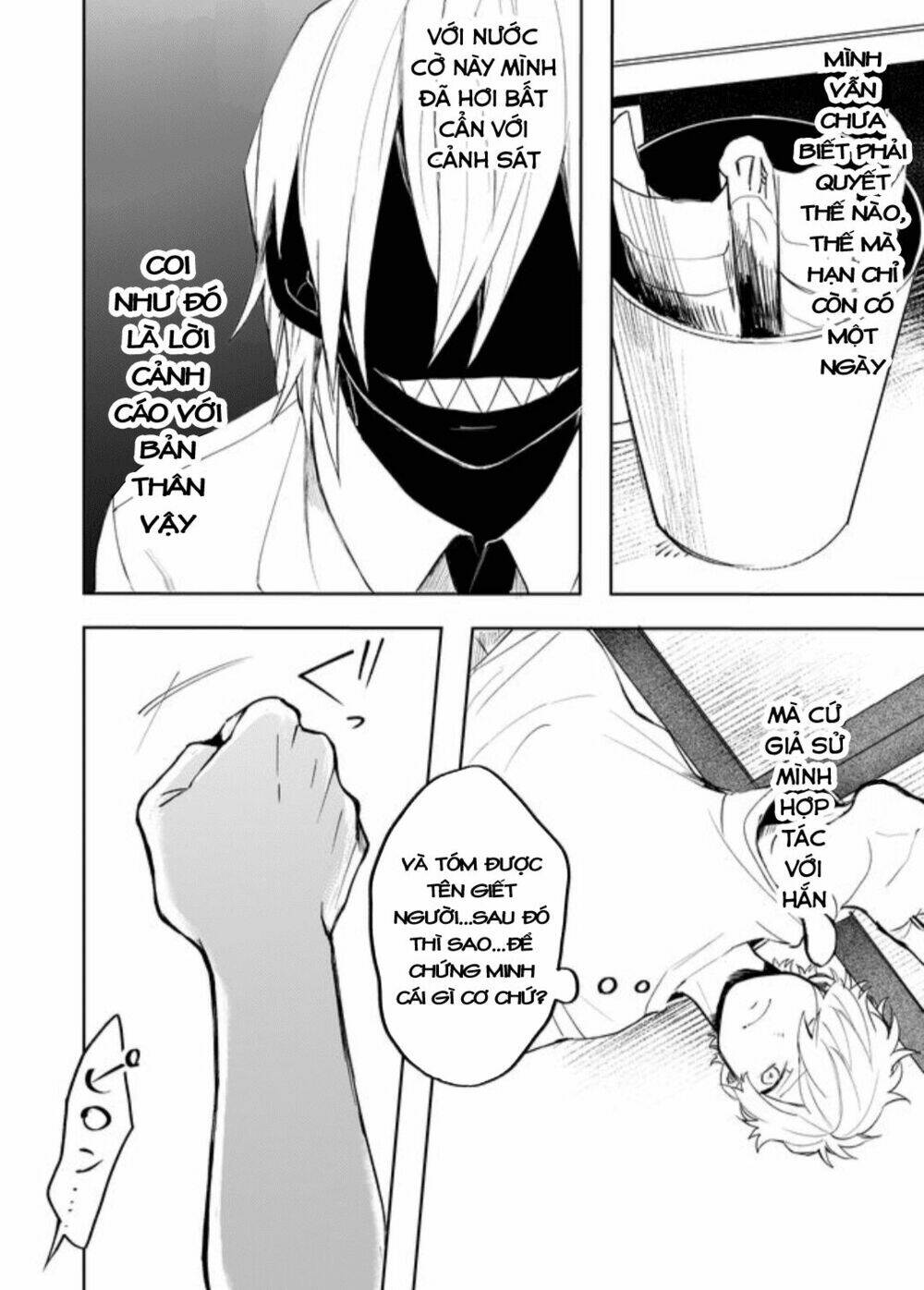 Memento Memori: Chapter 21