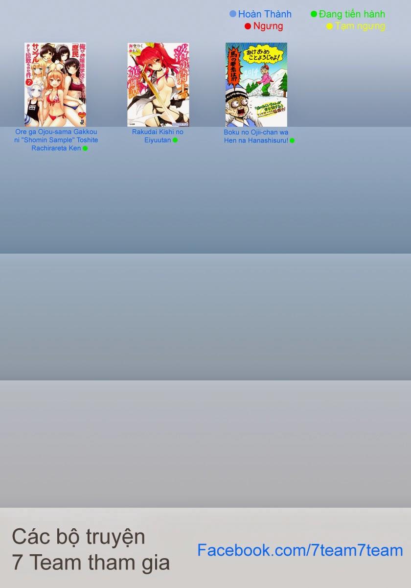 Okusama Ga Seito Kaichou!: Chapter 16