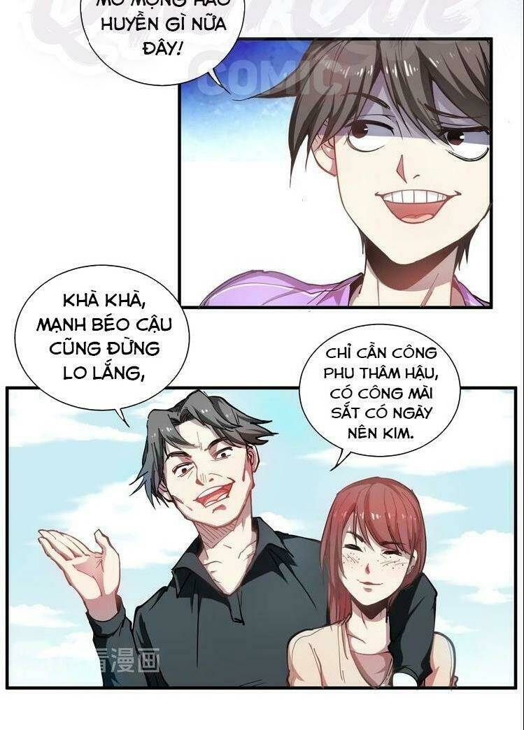 Ta Có Rất Nhiều Thành Tích: Chapter 1