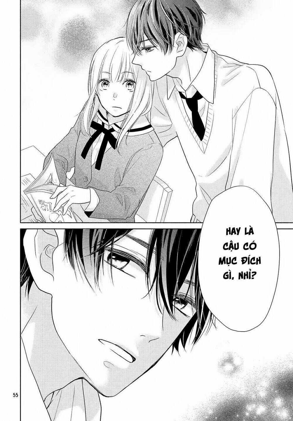 Torokeru Tsumugi-Cha: Chapter 1