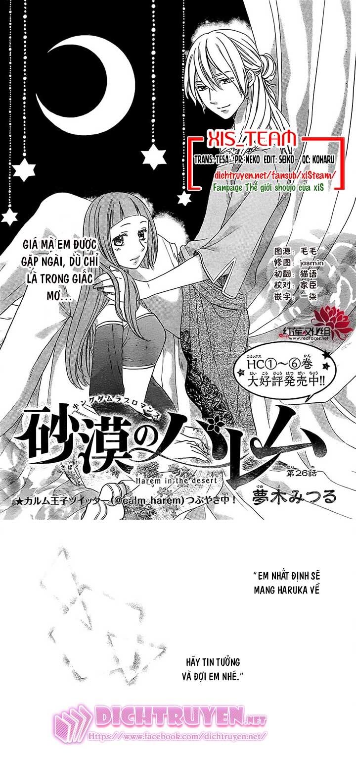 Sabaku no Harem: Chapter 26
