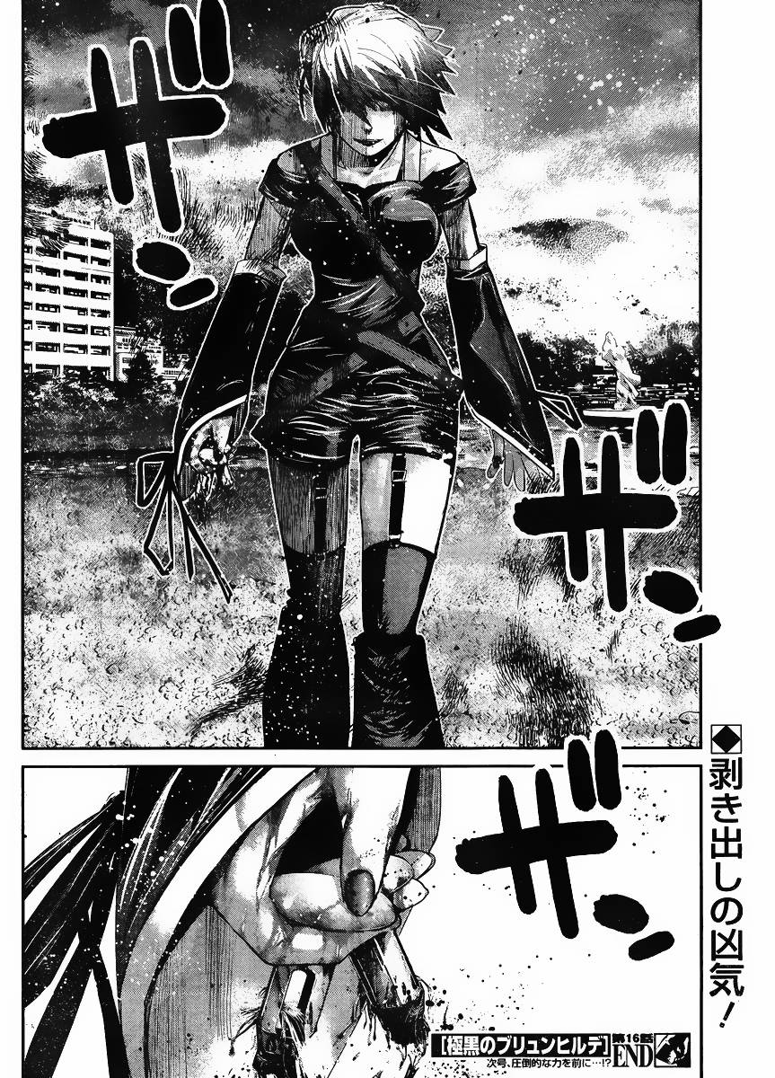 Gokukoku No Brynhildr: Chapter 16