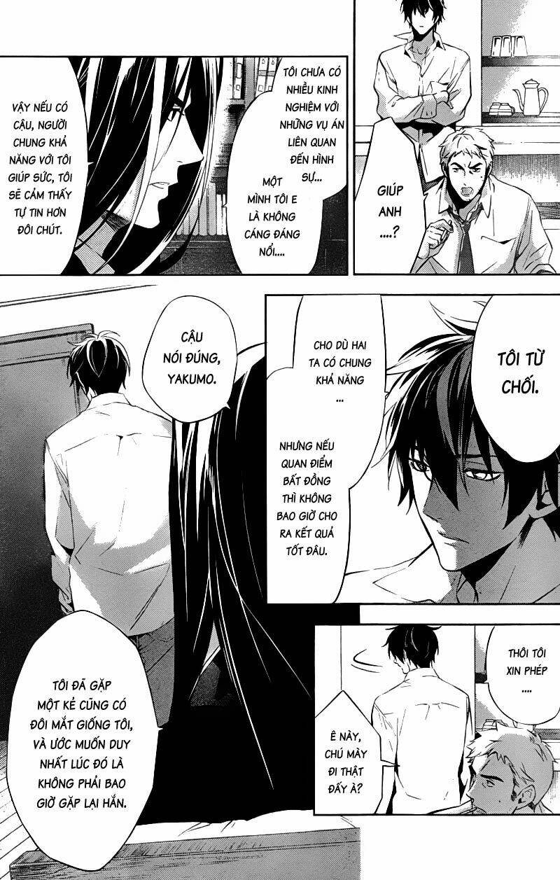 Shinrei Tantei Yakumo: Chapter 18