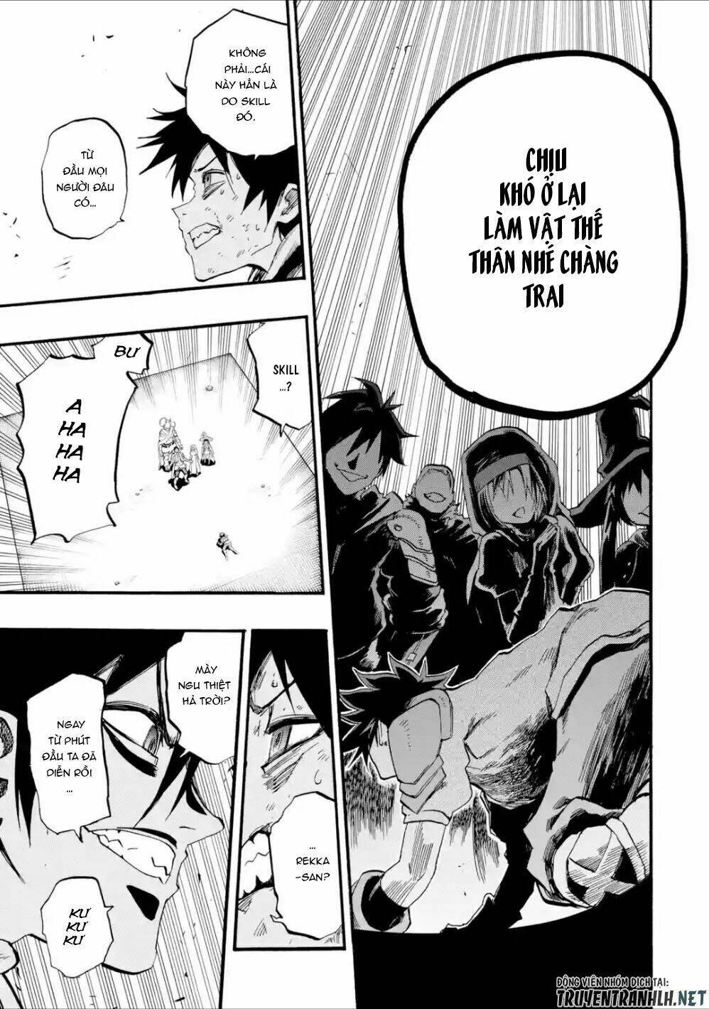 Zenin Ore No Solo Party: Chapter 1