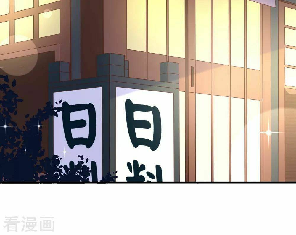 Boss Của Tôi Là Đại Thần: Chapter 33