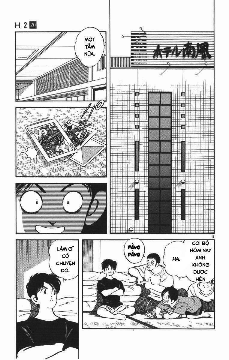 H2: Chapter 197