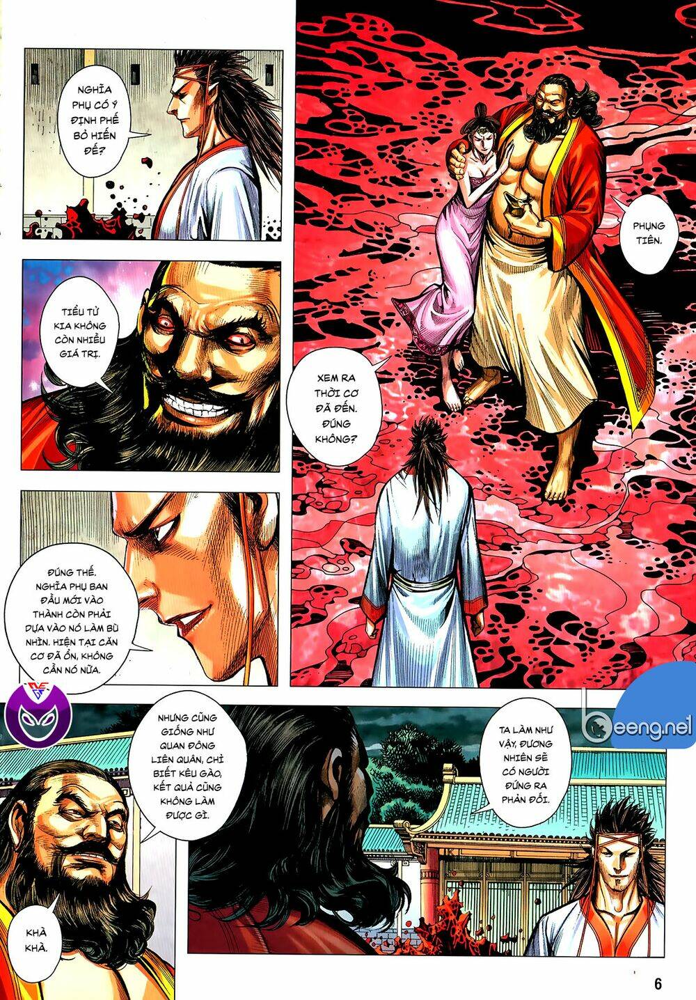 Tam Quốc Chí Dị: Chapter 60.1