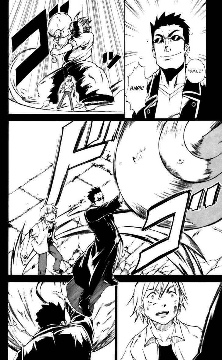 Mieru Hito: Chapter 15