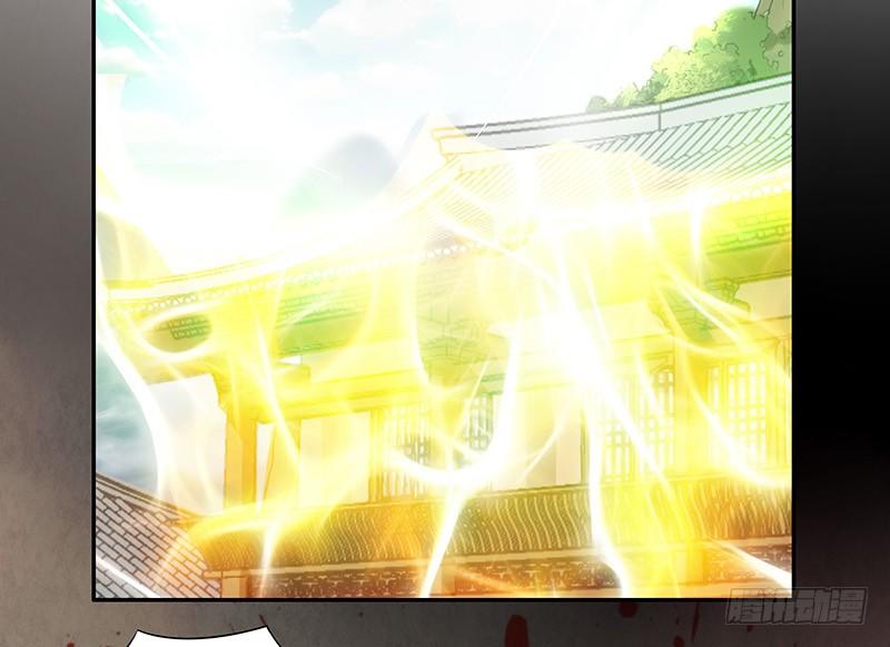 Đoạt Thiên Khuyết: Chapter 4