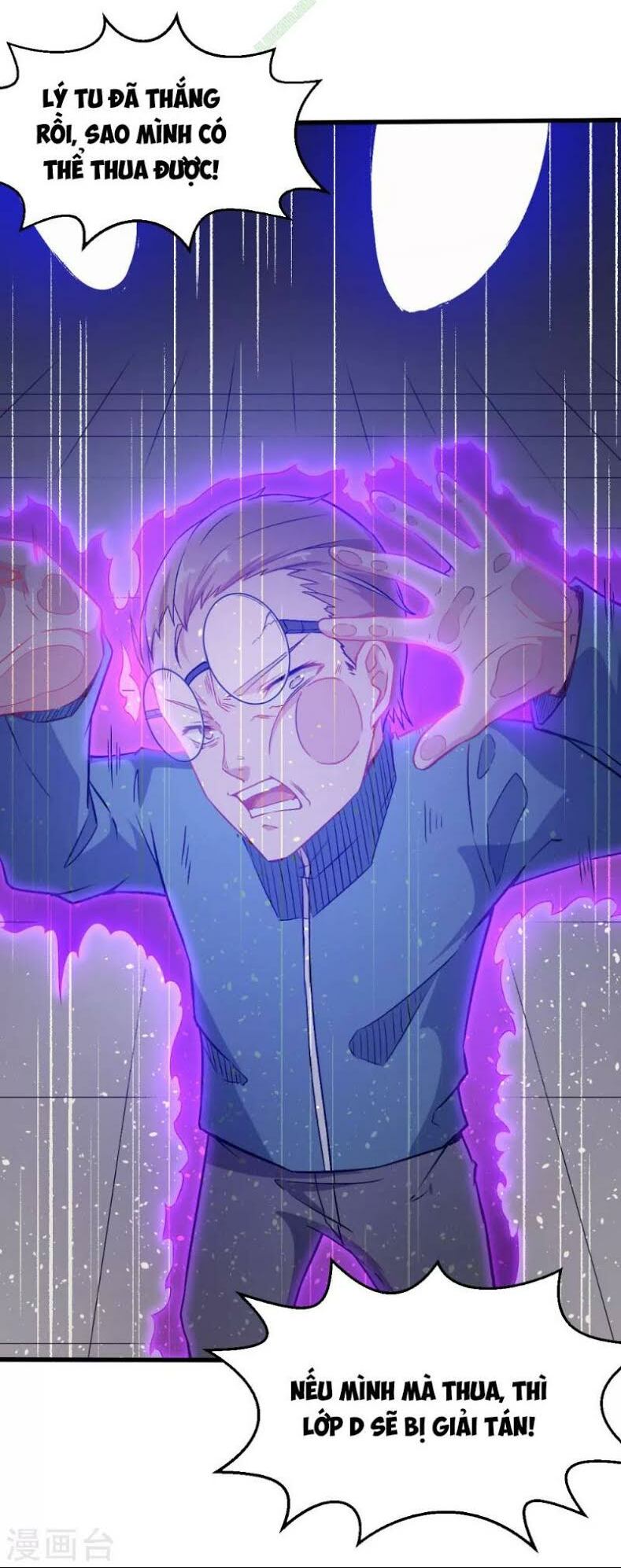 Vườn Trường Cuồng Sư Hệ Thống: Chapter 43