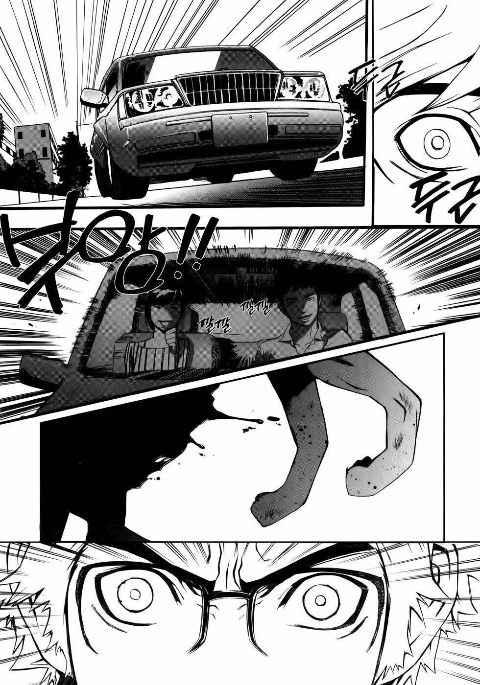 Carnivorous Princess Yegrinna: Chapter 3