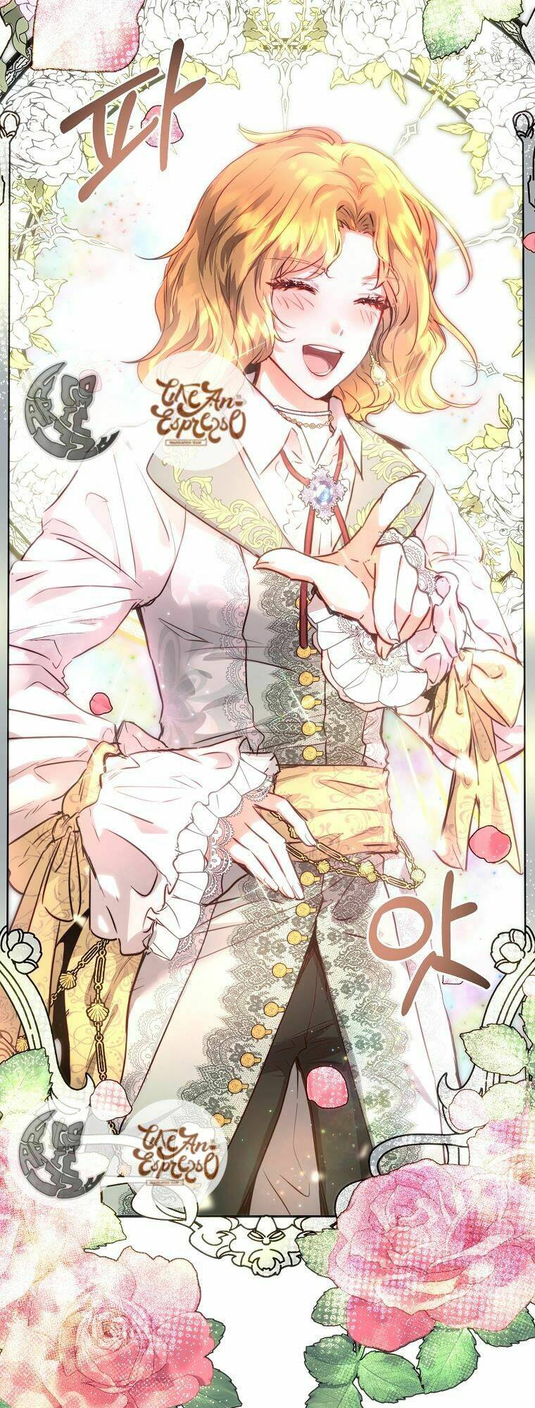 Nàng Công Chúa Ấy Đã Trở Thành Một Đoá Hoa Điên Dại: Chapter 2