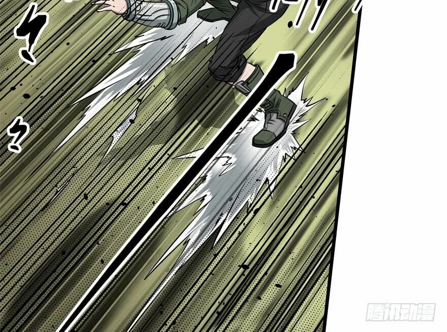 Thú Nhân: Chapter 25