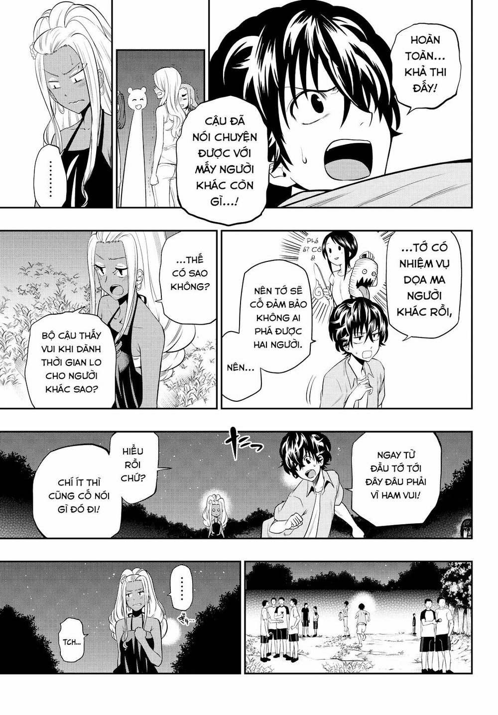 Hoshino, Me O Tsubutte: Chapter 27