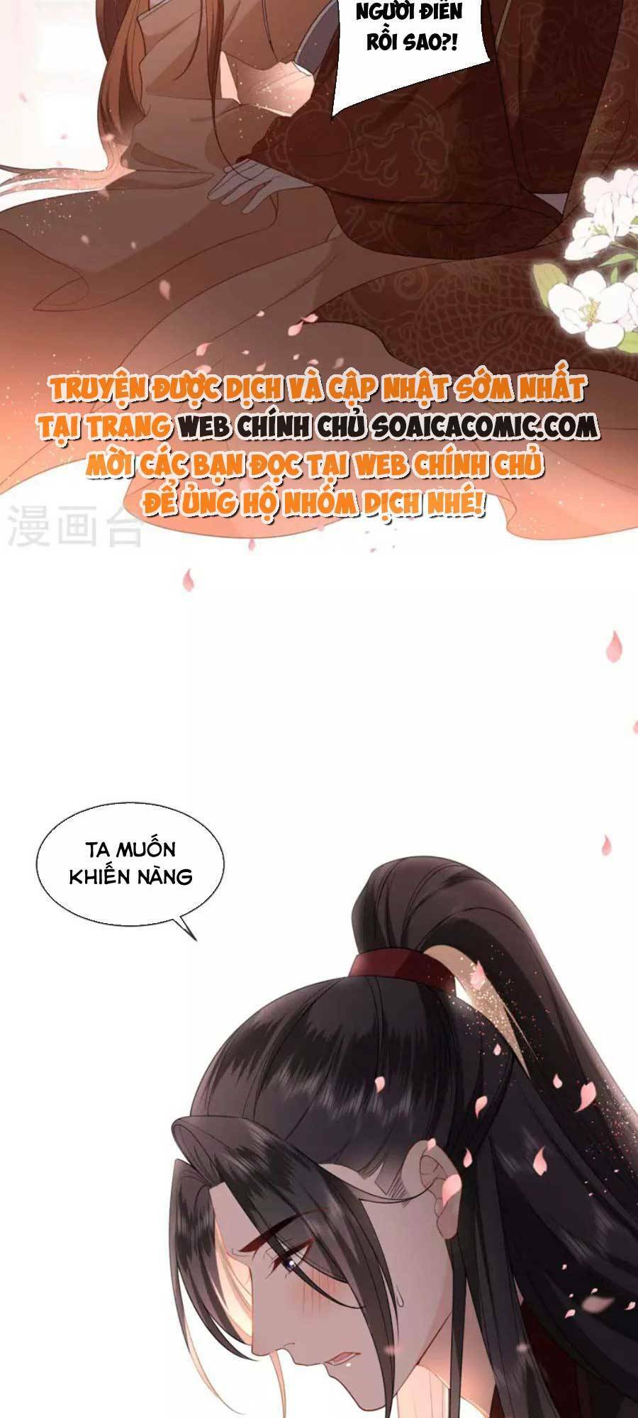 Tướng Quân, Bổn Phi Không Nhận Sủng: Chapter 33