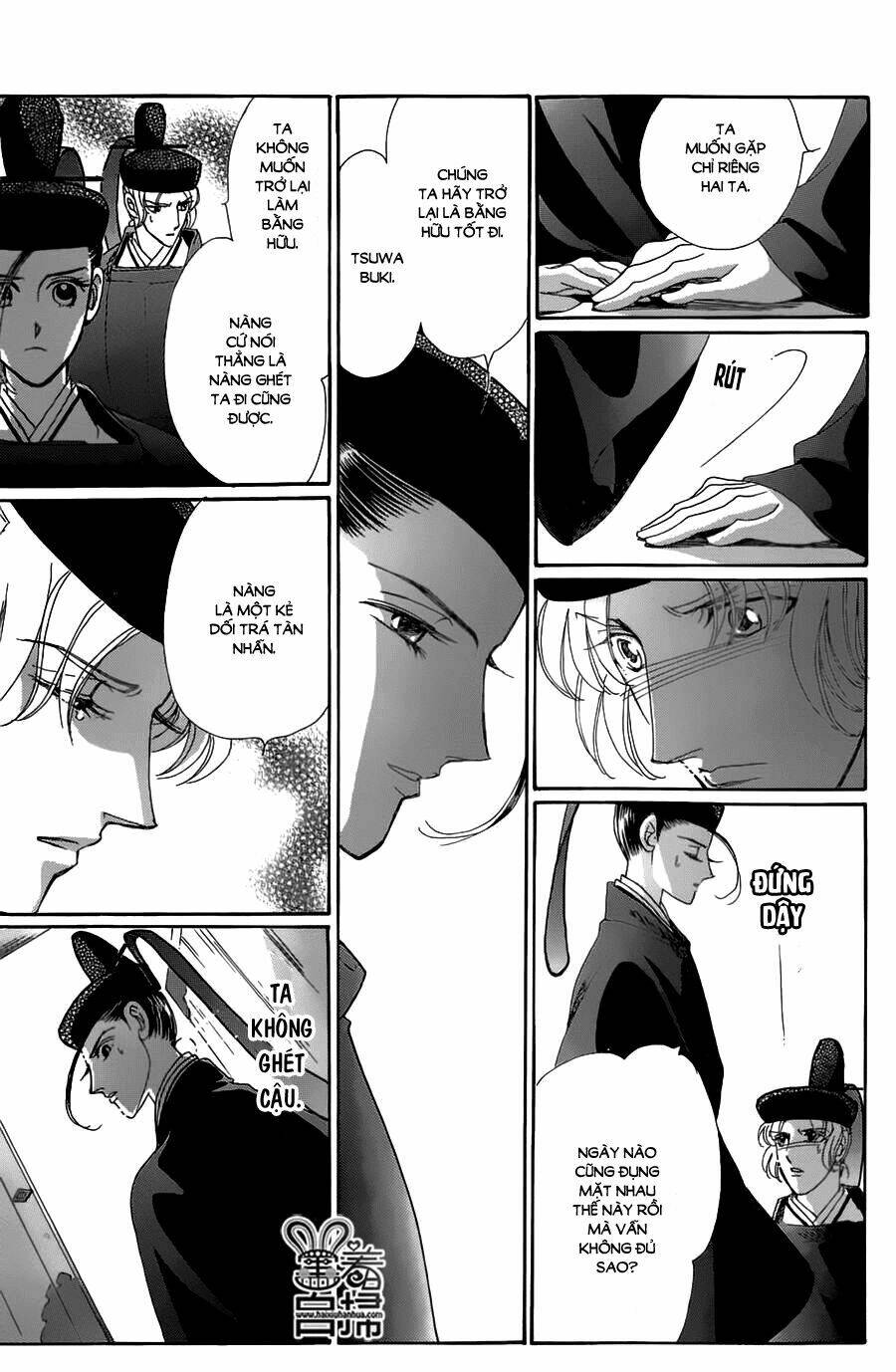 Torikae Baya: Chapter 18