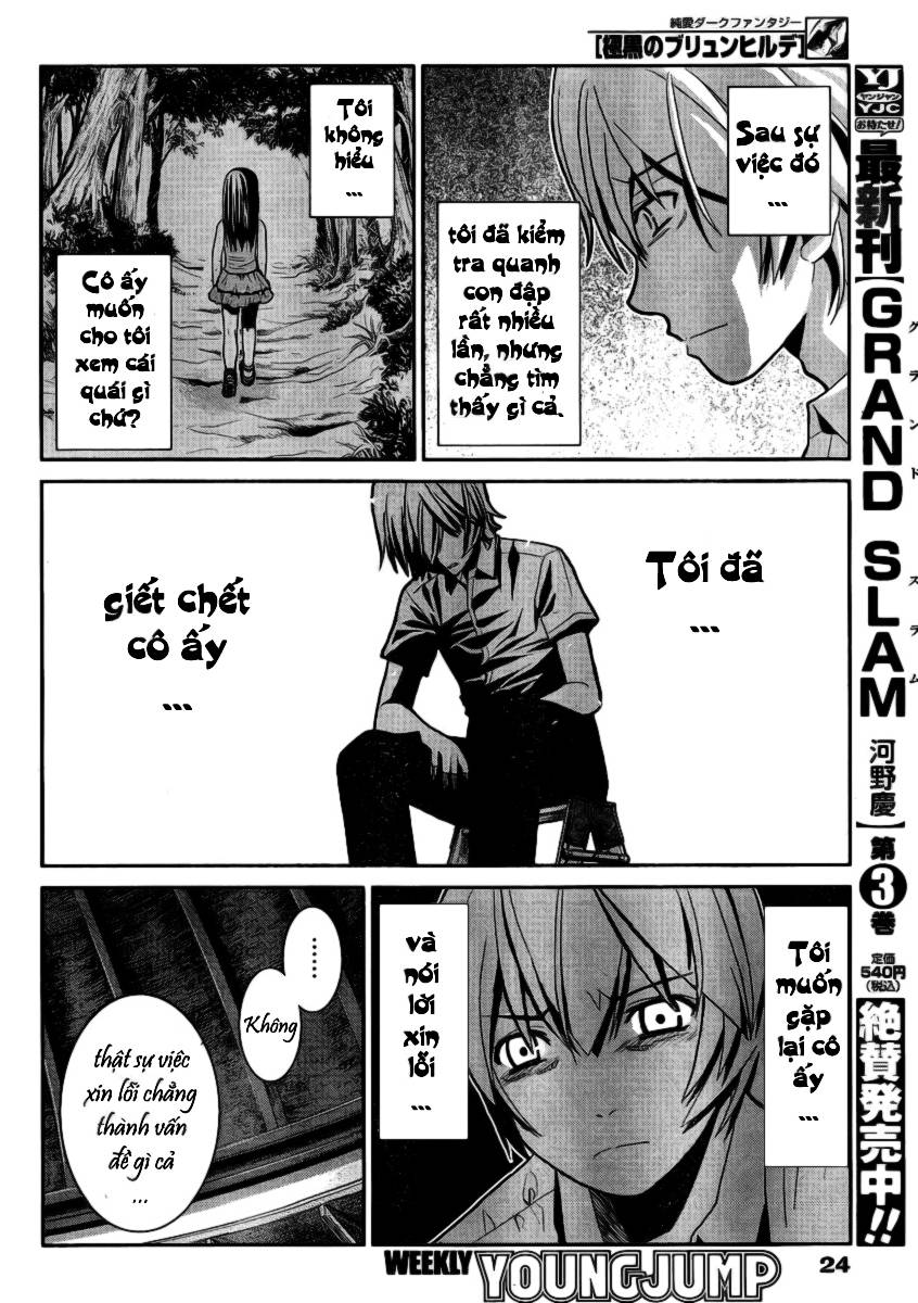Gokukoku No Brynhildr: Chapter 1