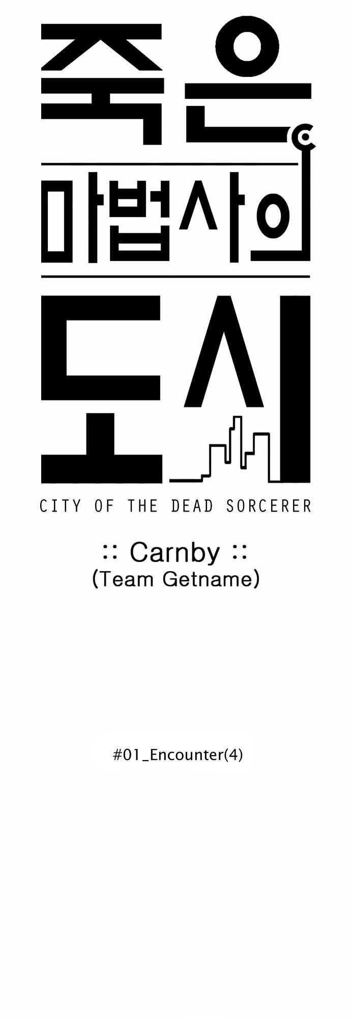 Thành Phố Phù Thủy: Chapter 4