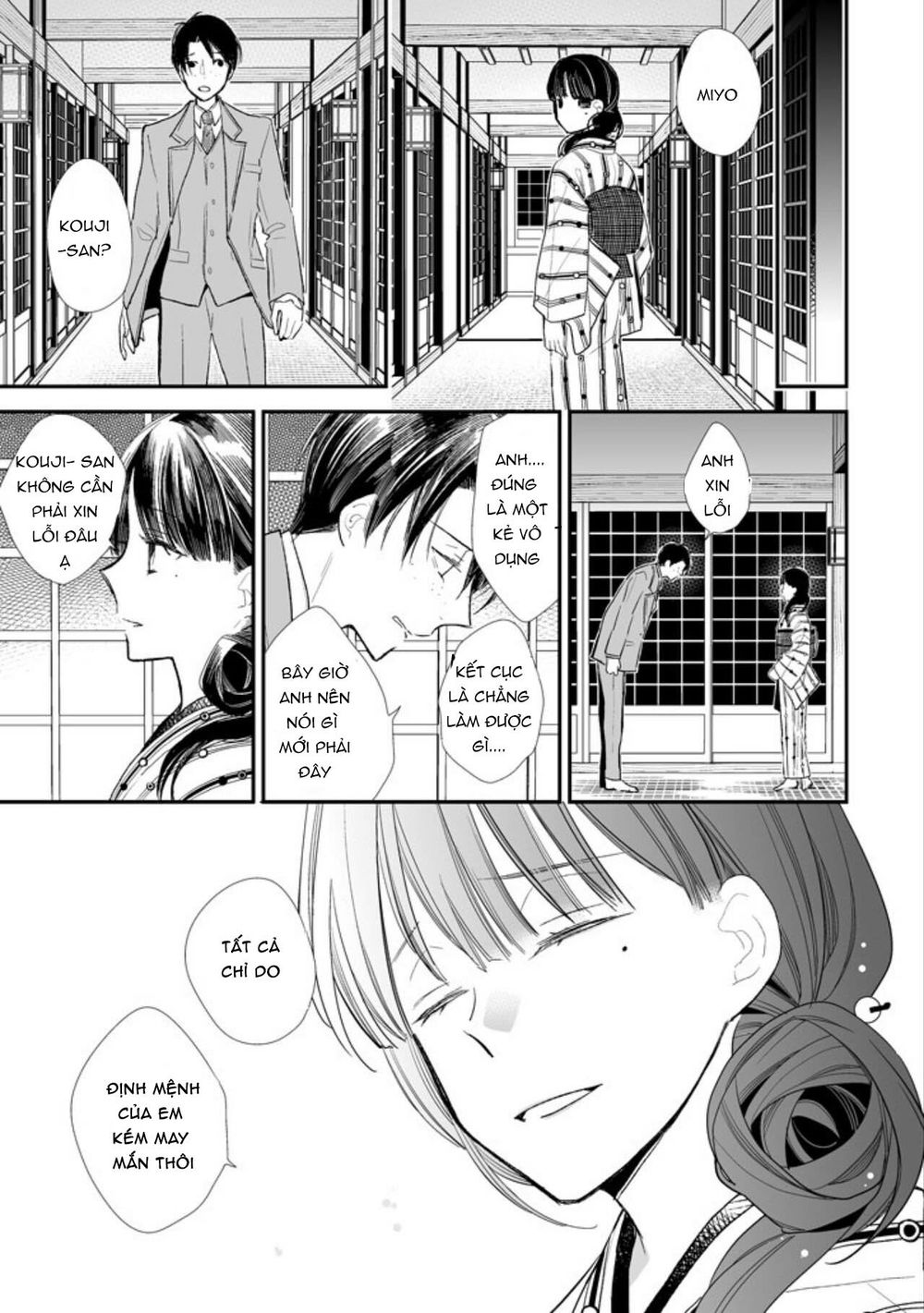 Watashi No Shiawase Na Kekkon: Chapter 1