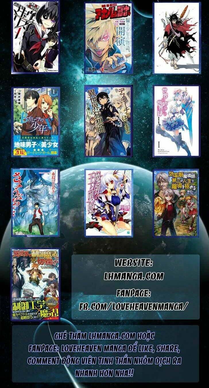 Dansan Joshi: Chapter 4