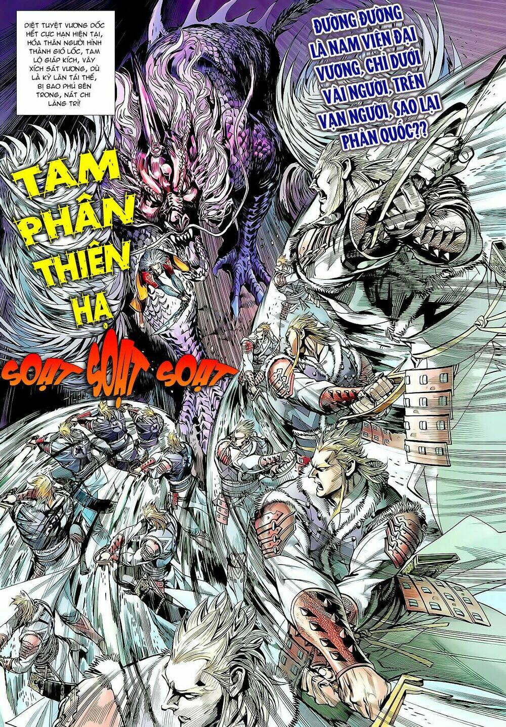 Thiết Tướng Tung Hoành: Chapter 23