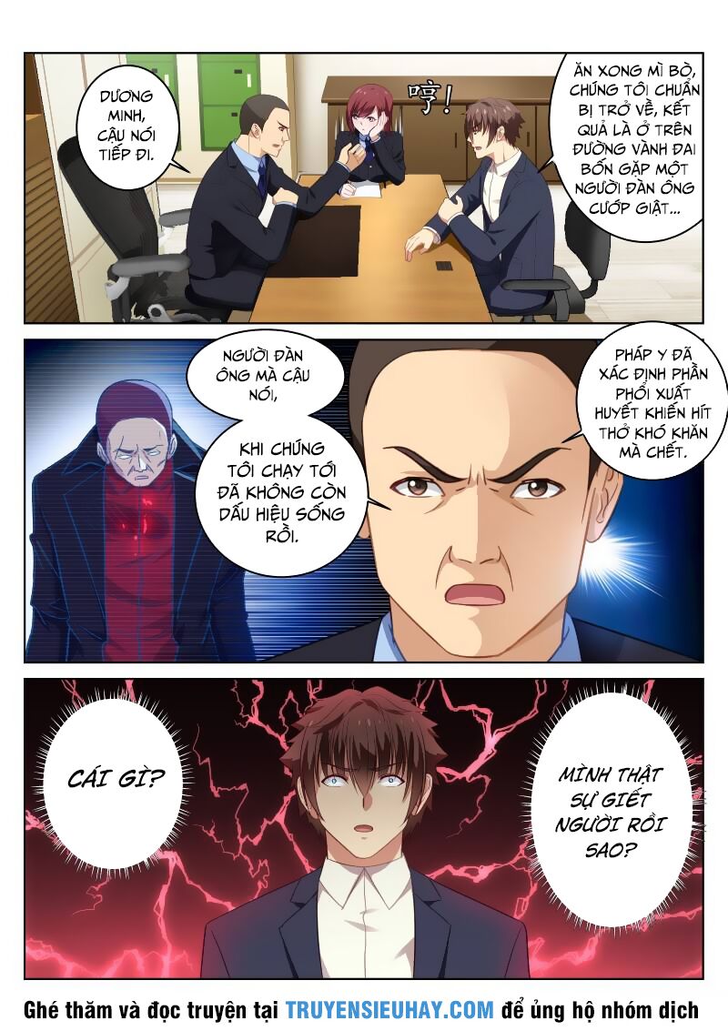 Ngận Thuần Ngận Ái Muội: Chapter 18
