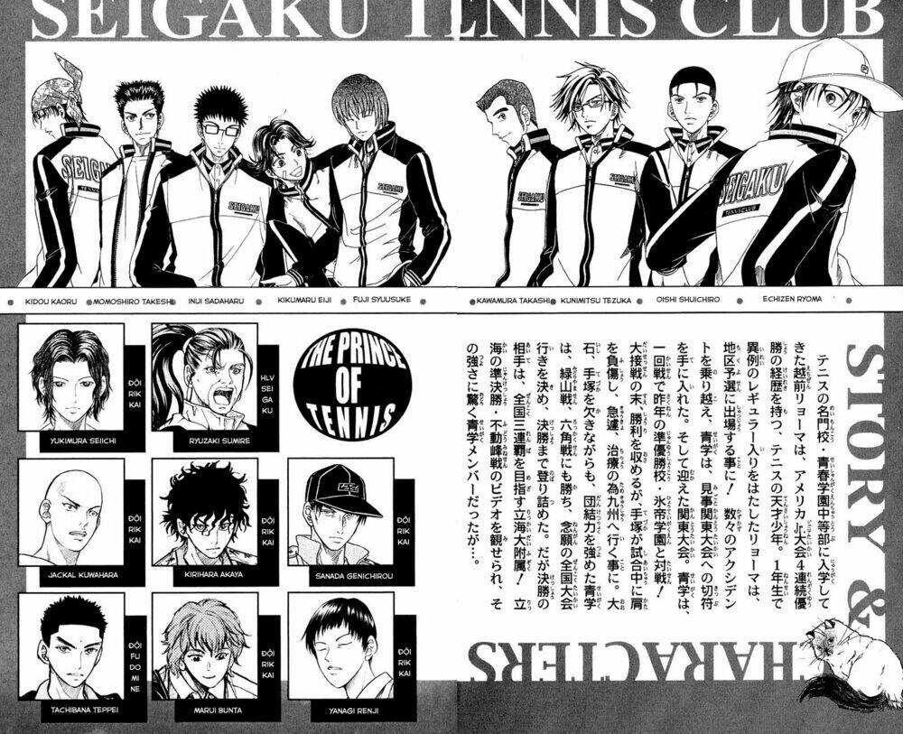 Hoàng Tử Tennis: Chapter 186