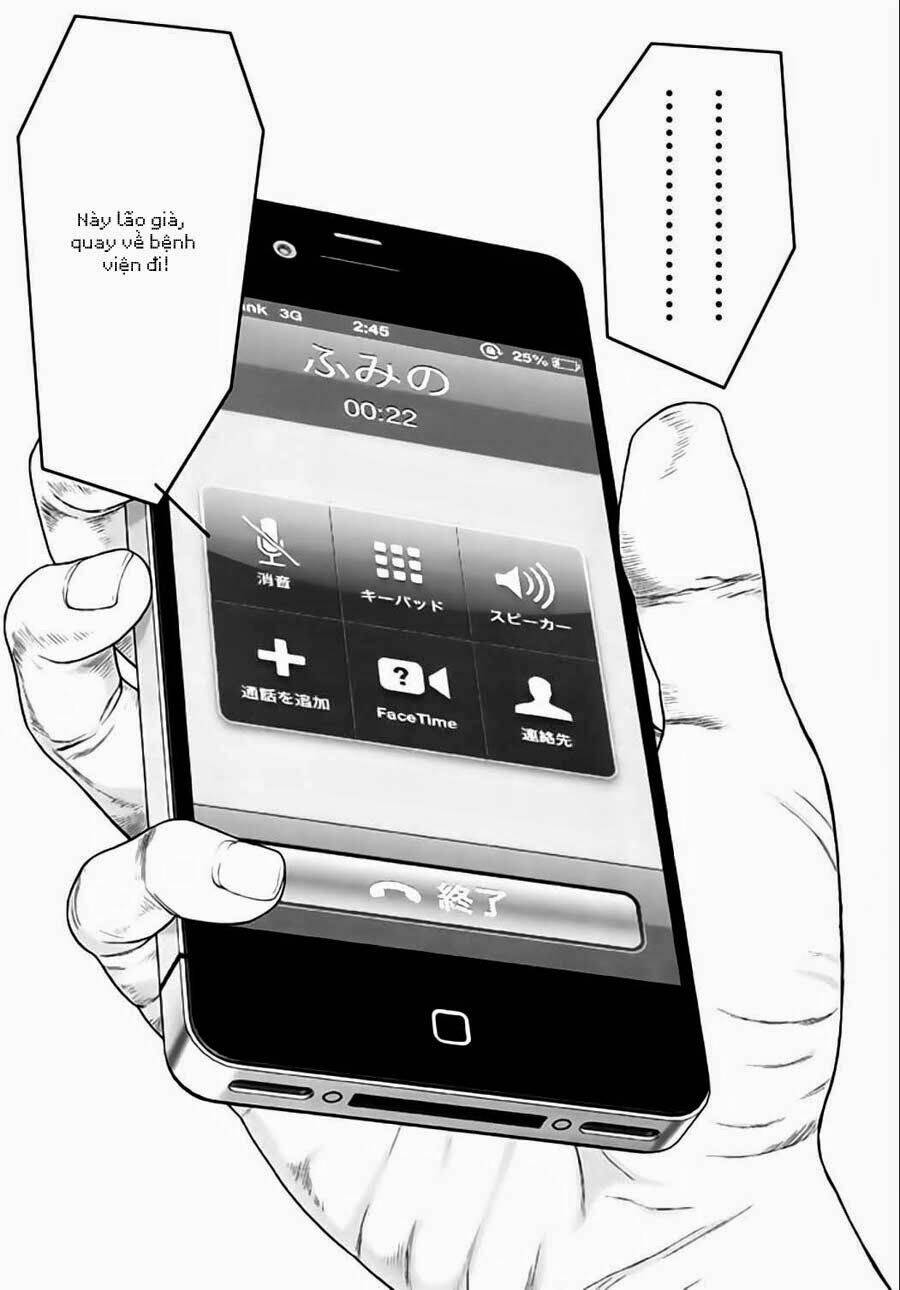 Inu Yashiki: Chapter 24