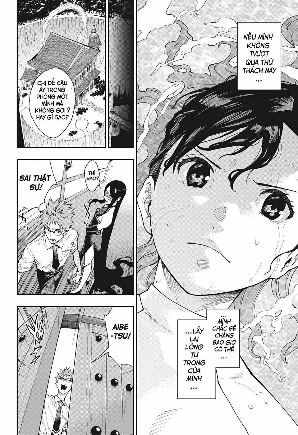 Phantom Seer: Chapter 12