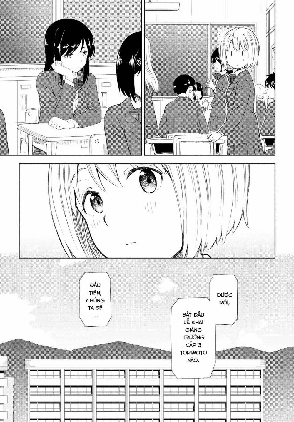 Tsurezure Biyori: Chapter 1