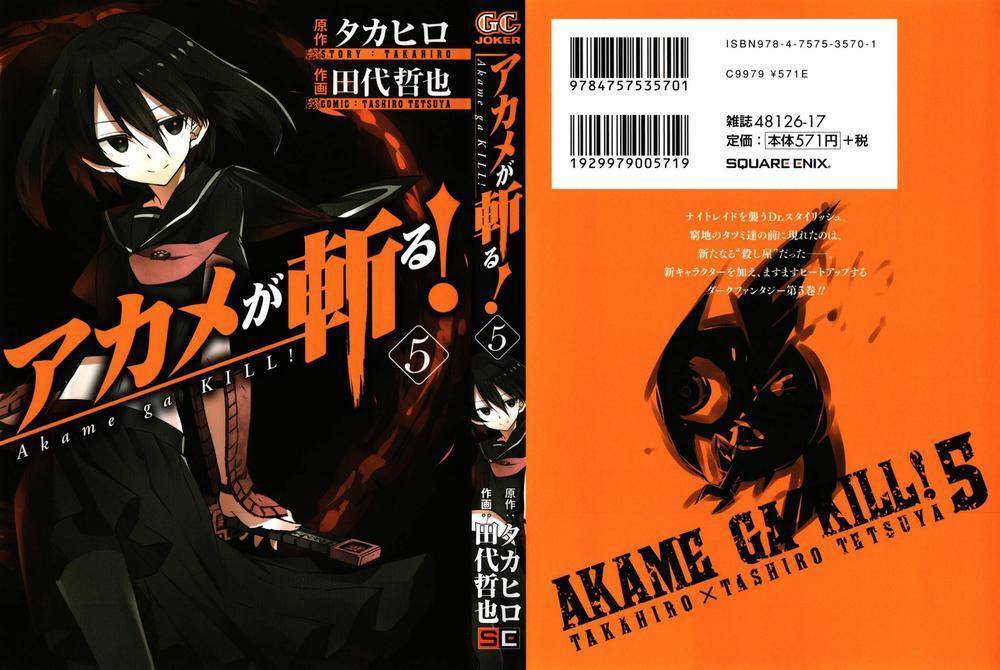 Akame Ga Kiru: Chapter 20