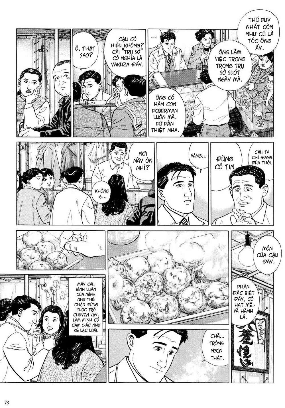 Kodoku No Gourmet: Chapter 7