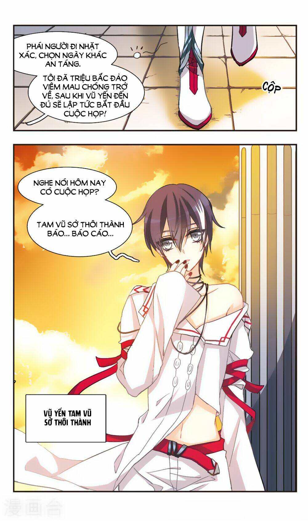 Ám Chi Lạc Ấn: Chapter 63