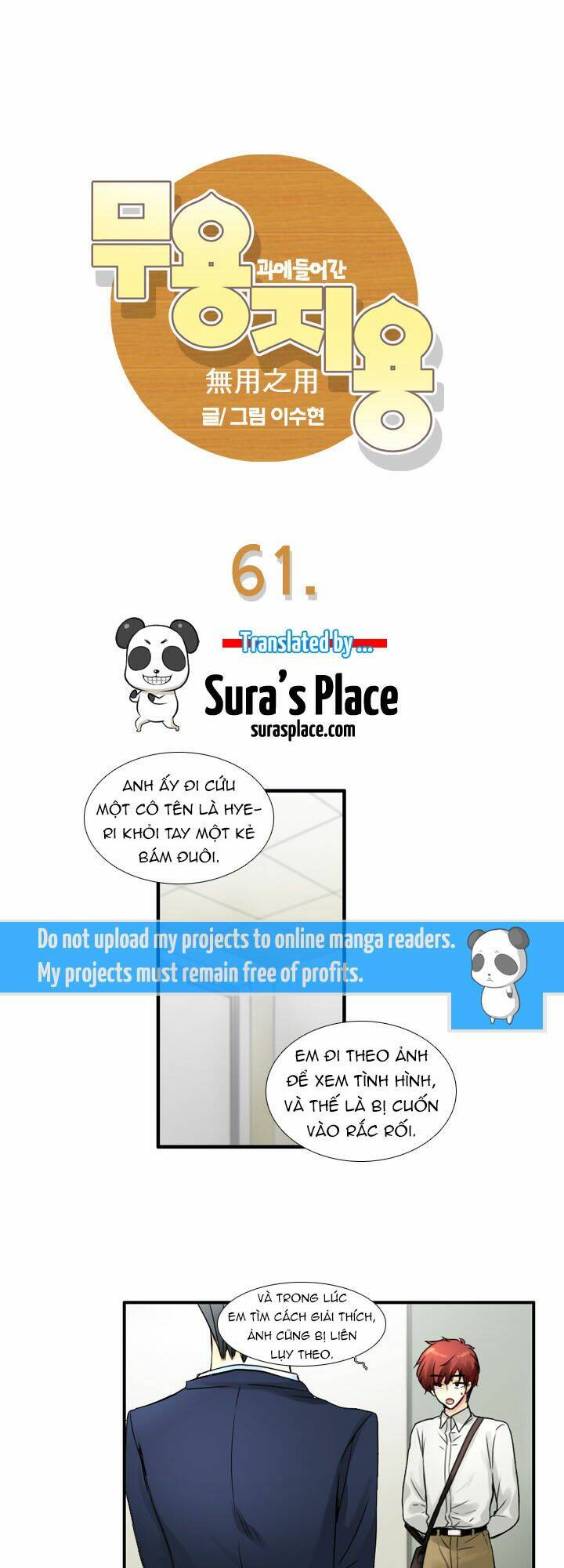 Useful Good-For-Nothing: Chapter 61