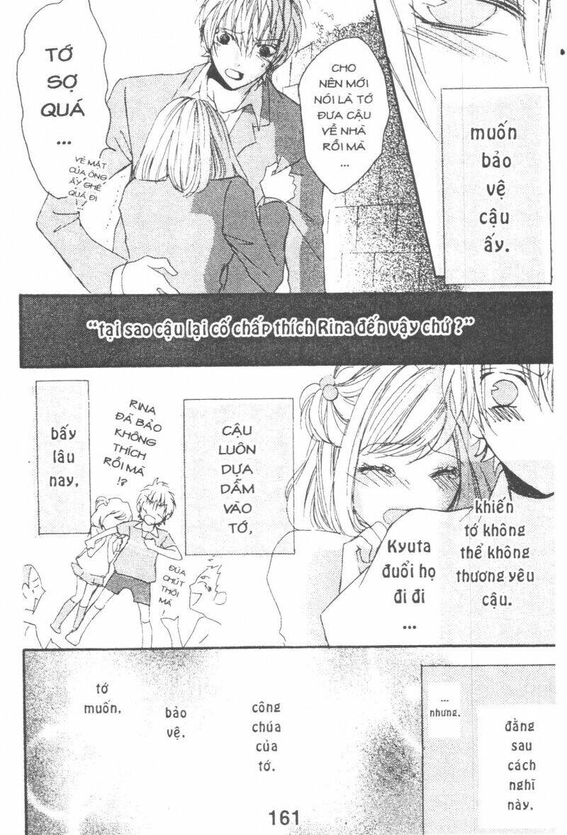 Boku Wa Ookami: Chapter 17.6