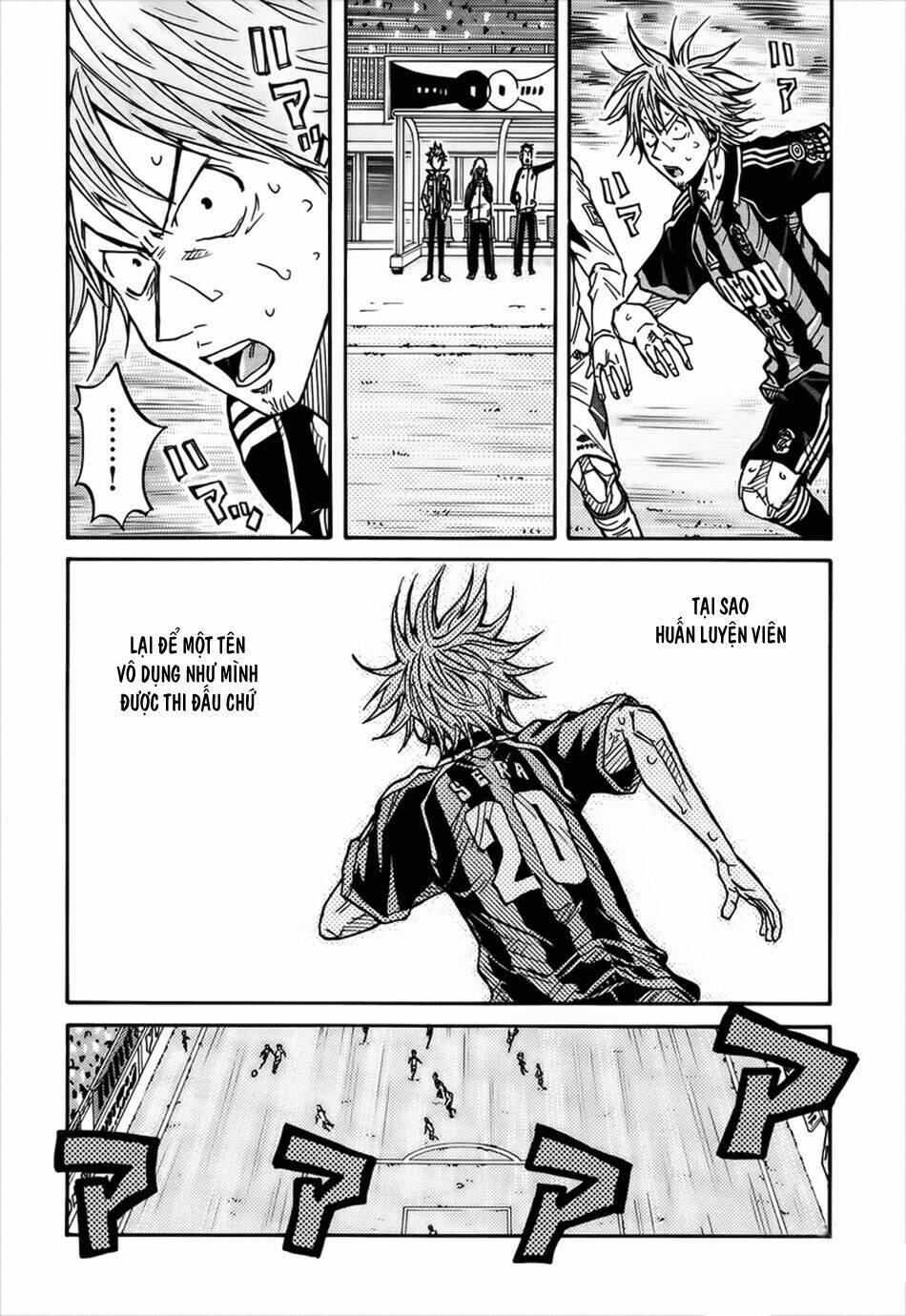 Giant Killing: Chapter 81