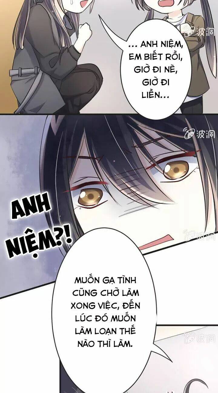 Ảnh Đế Cầu Sủng: Chapter 12.5