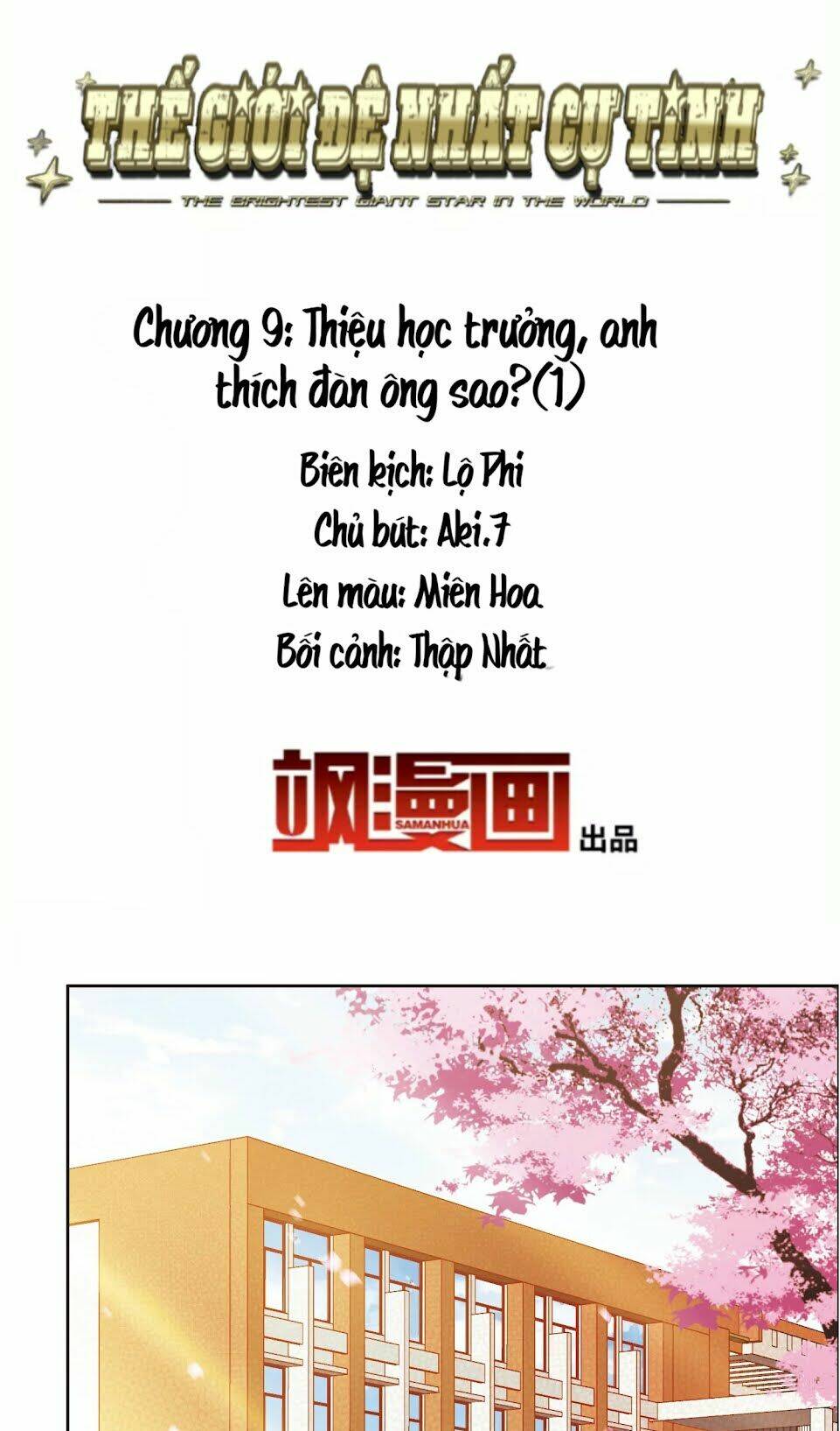 Thế Giới Đệ Nhất Cự Tinh: Chapter 9.1